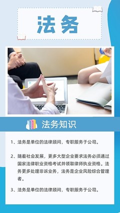 法律咨询服务 在线制作模板开启高效新体验